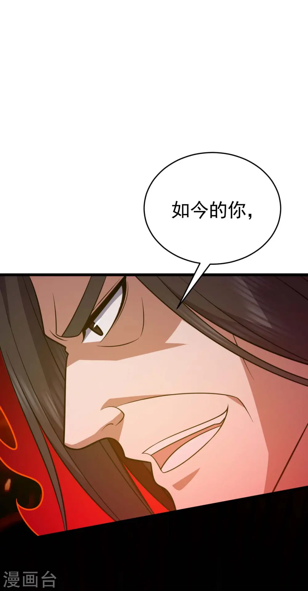 第317话 陷入阵法28