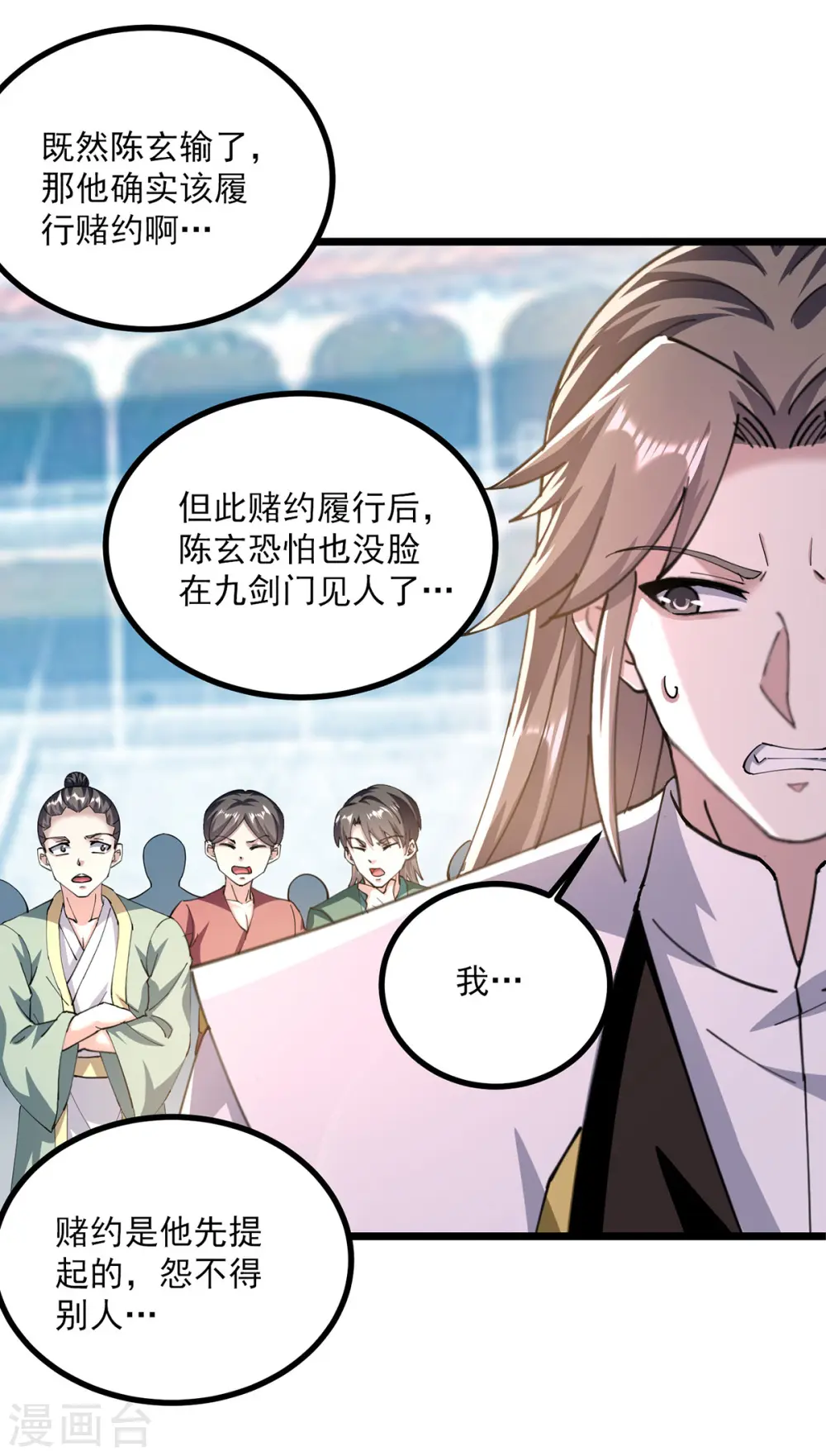 第305话 百步登天26