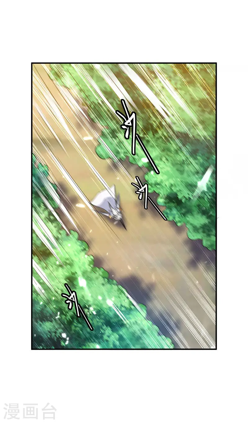 第13话 混乱五虎6