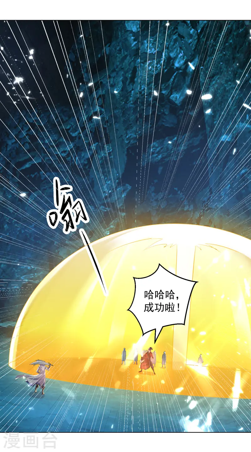 第142话 求救24