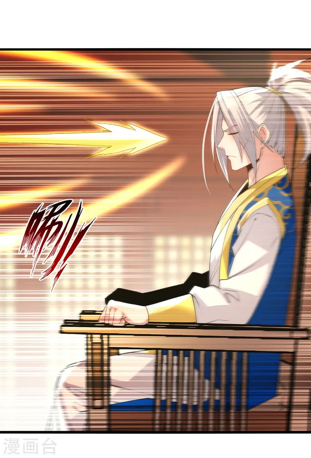 第296话 神识试探8