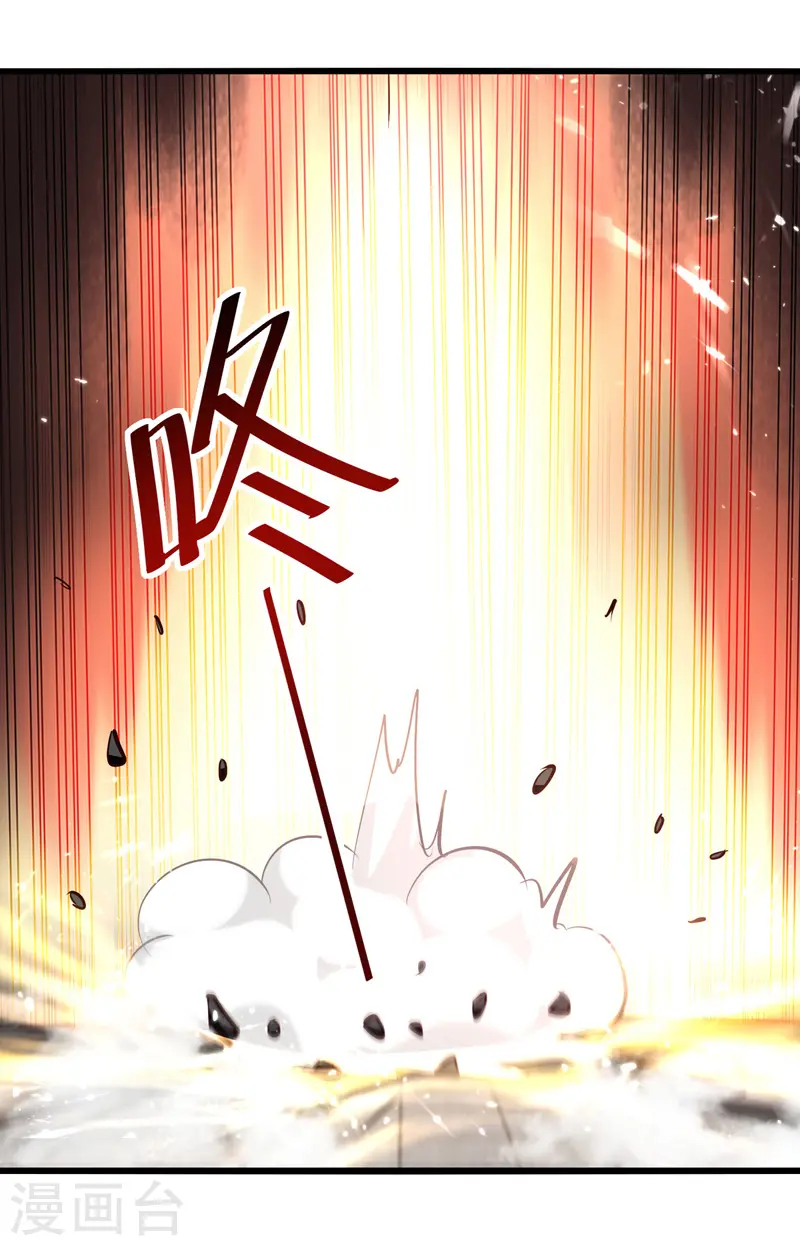 第186话 一掌灭杀24