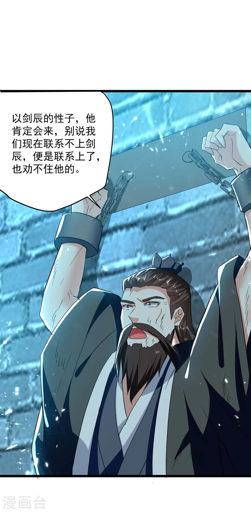第220话 准备营救25