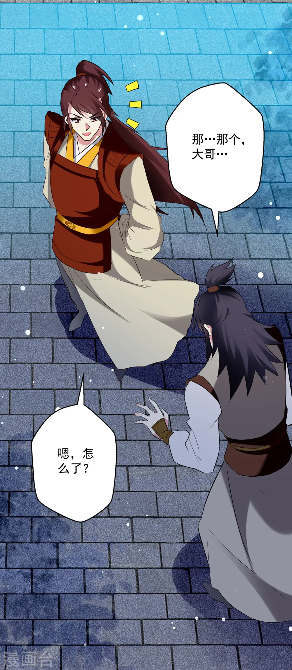 第59话 秦天出现15