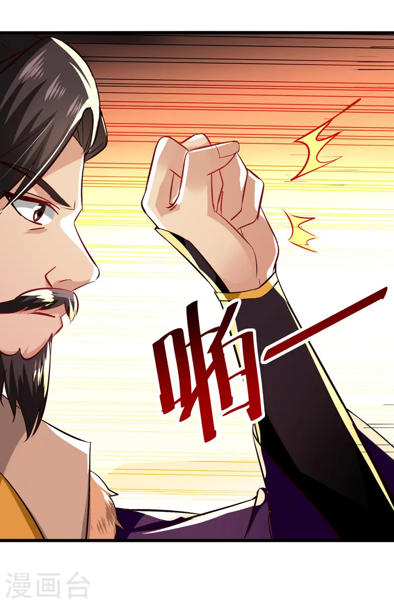 第190话 苍天不公11
