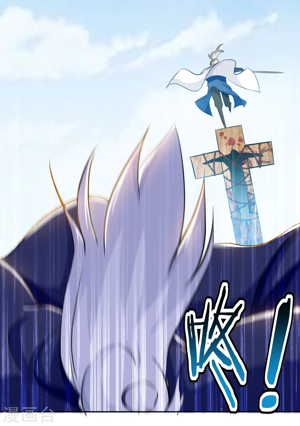 第35话 杀无赦！20