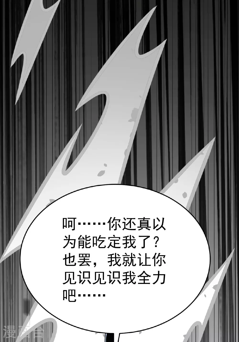 第342话 分身23