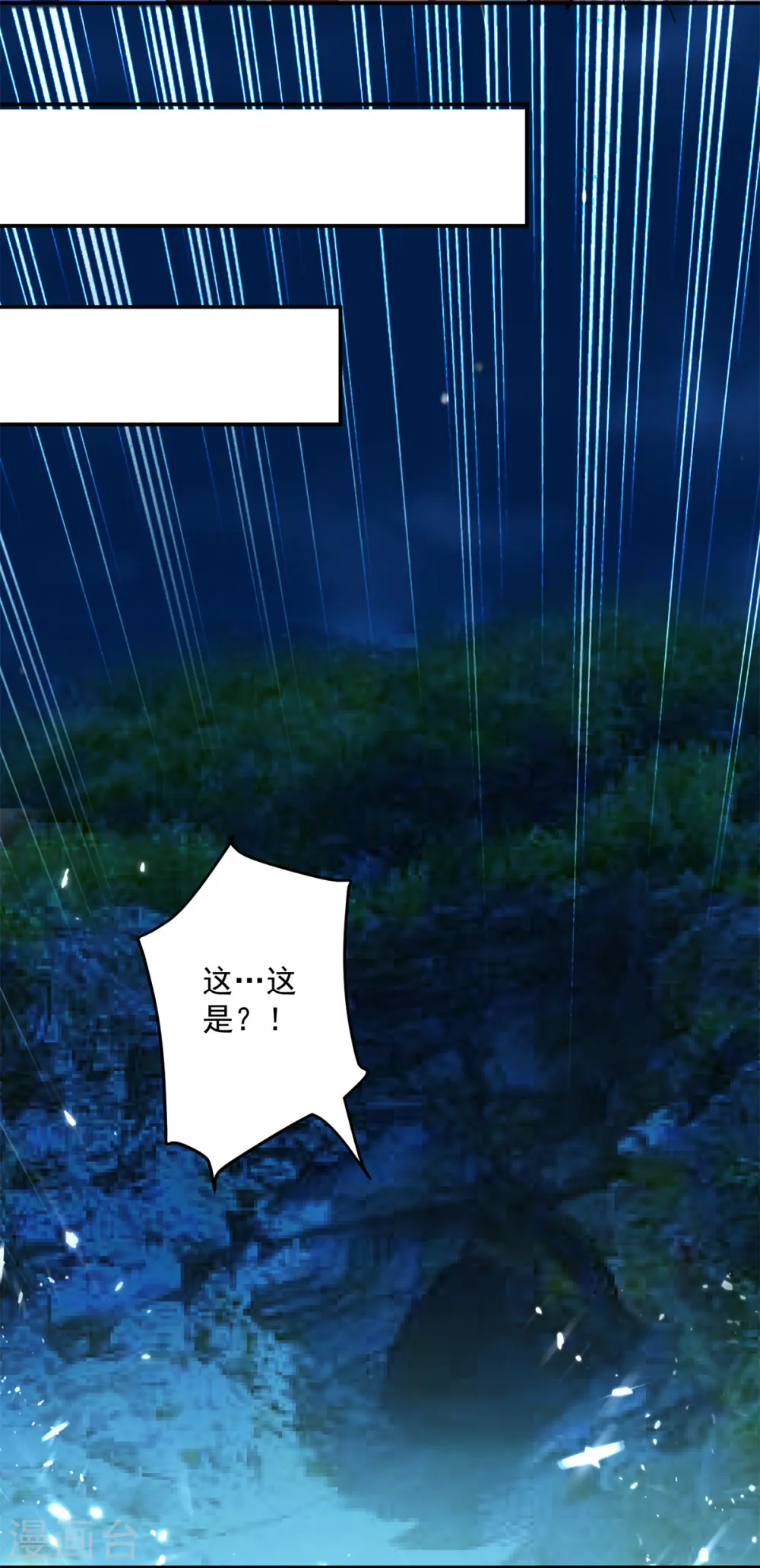 第48话 灵石矿脉22