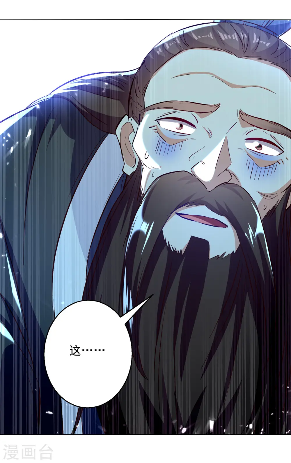 第171话 五品炼丹师9