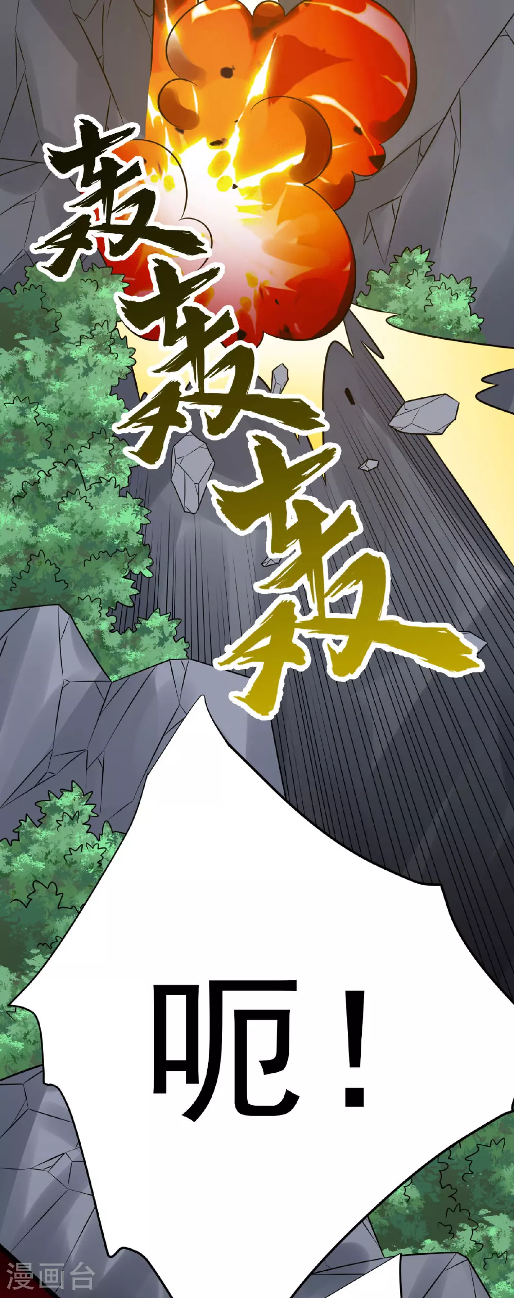 第342话 分身37