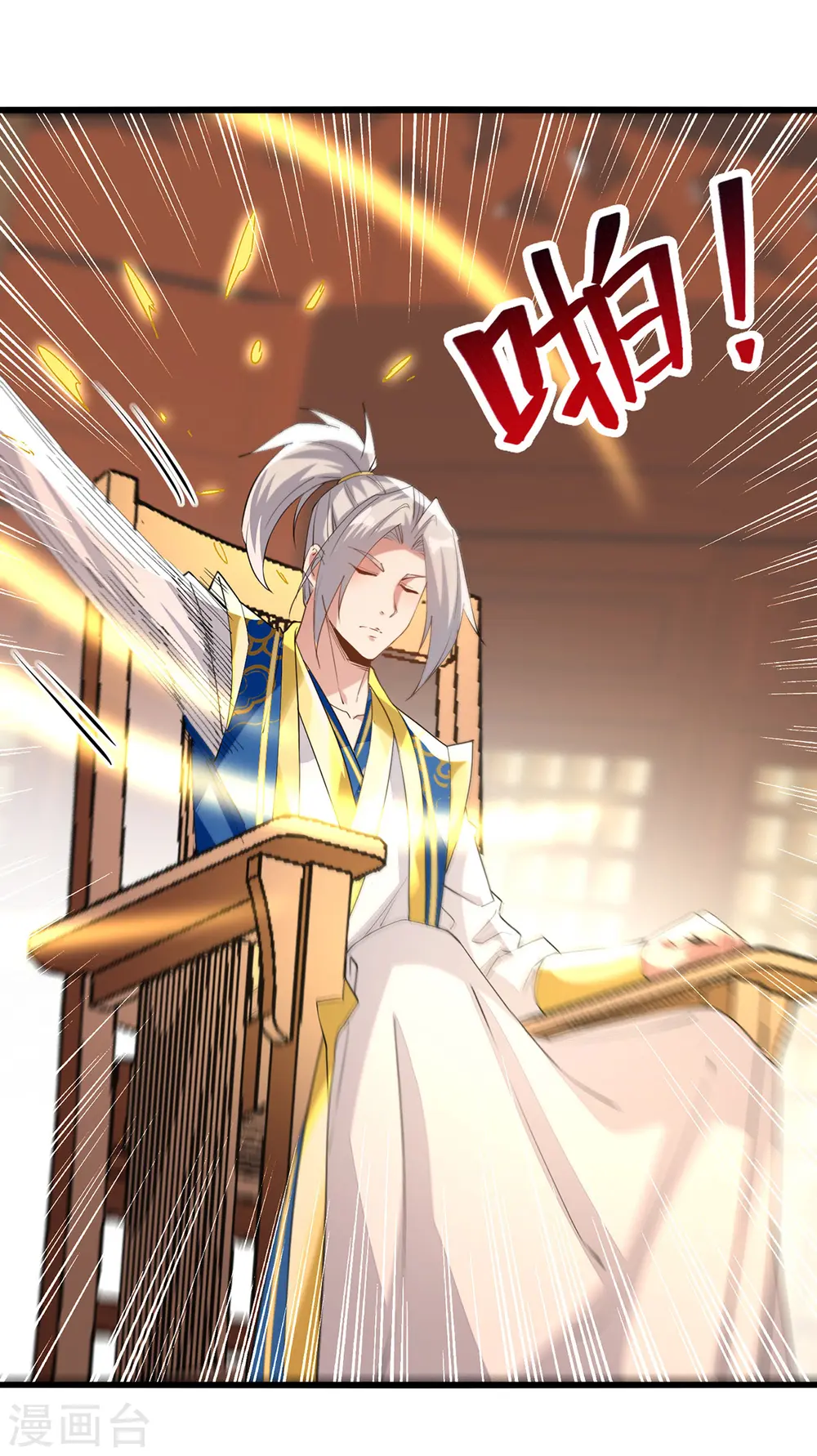 第296话 神识试探9