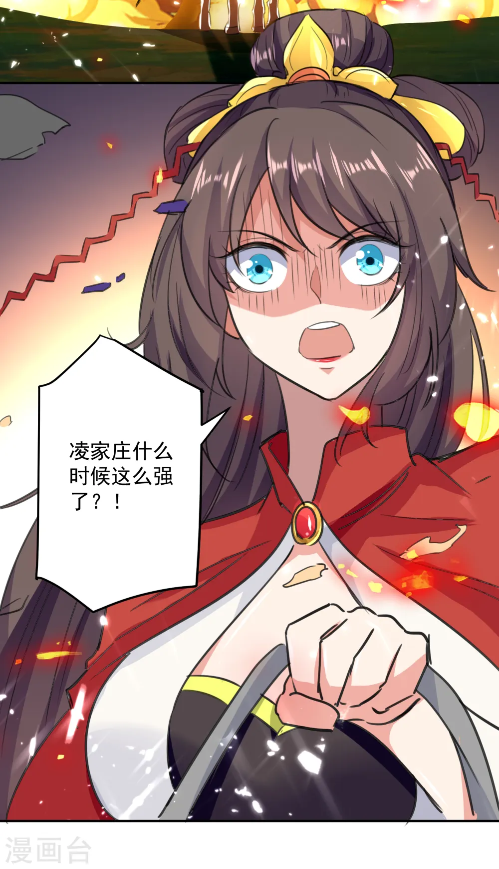 第34话 阵法13