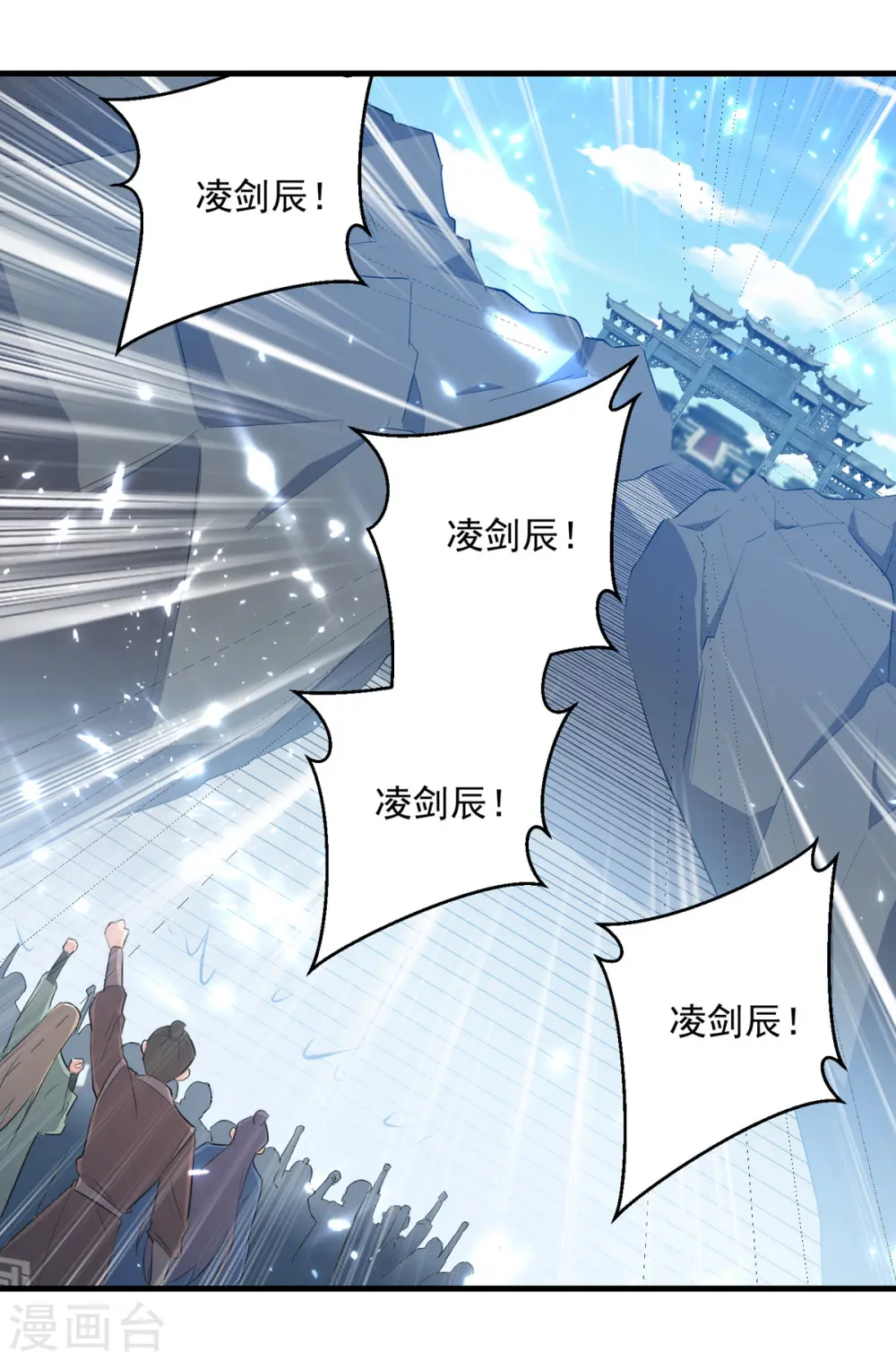 第160话 出人意料2