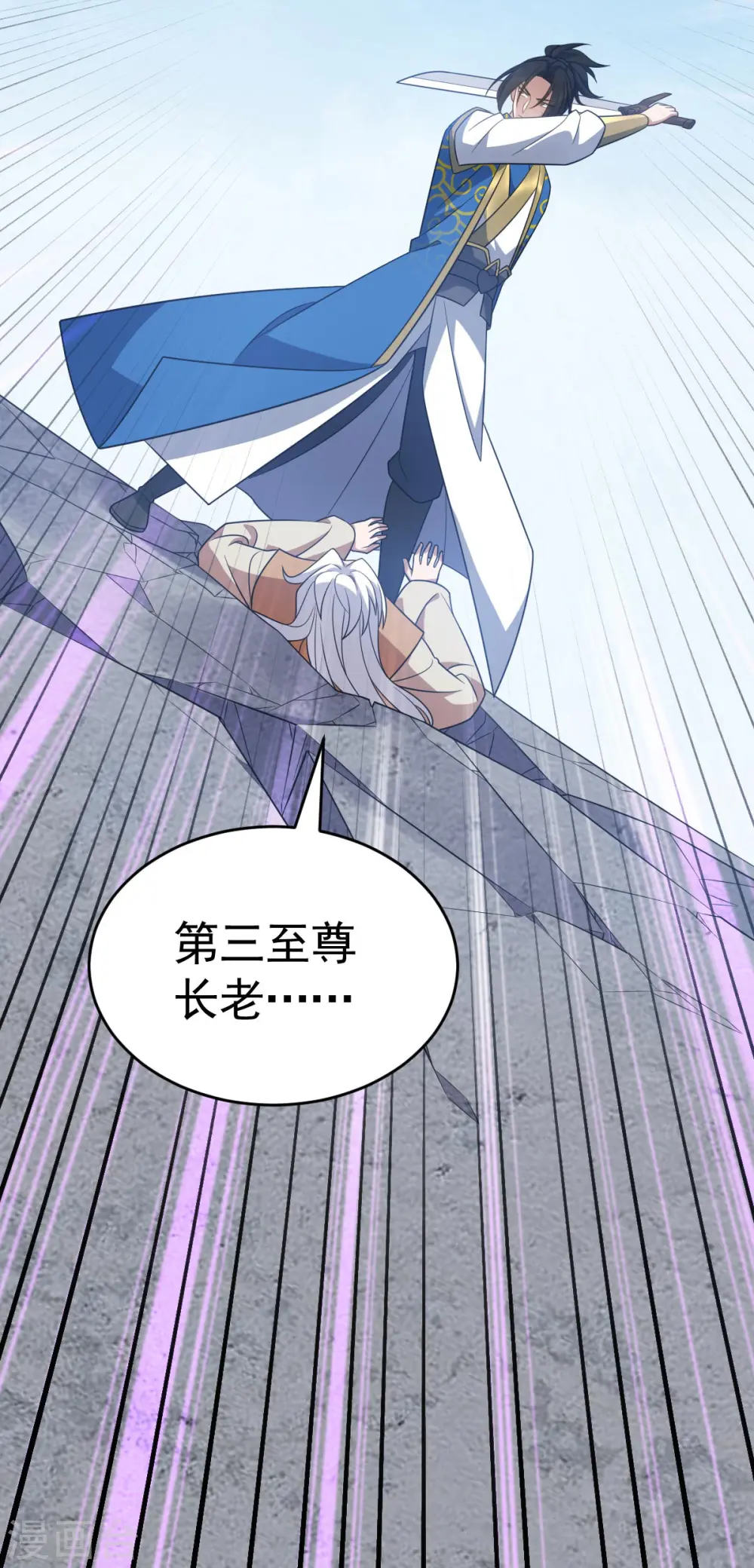 第321话 你逃不了35