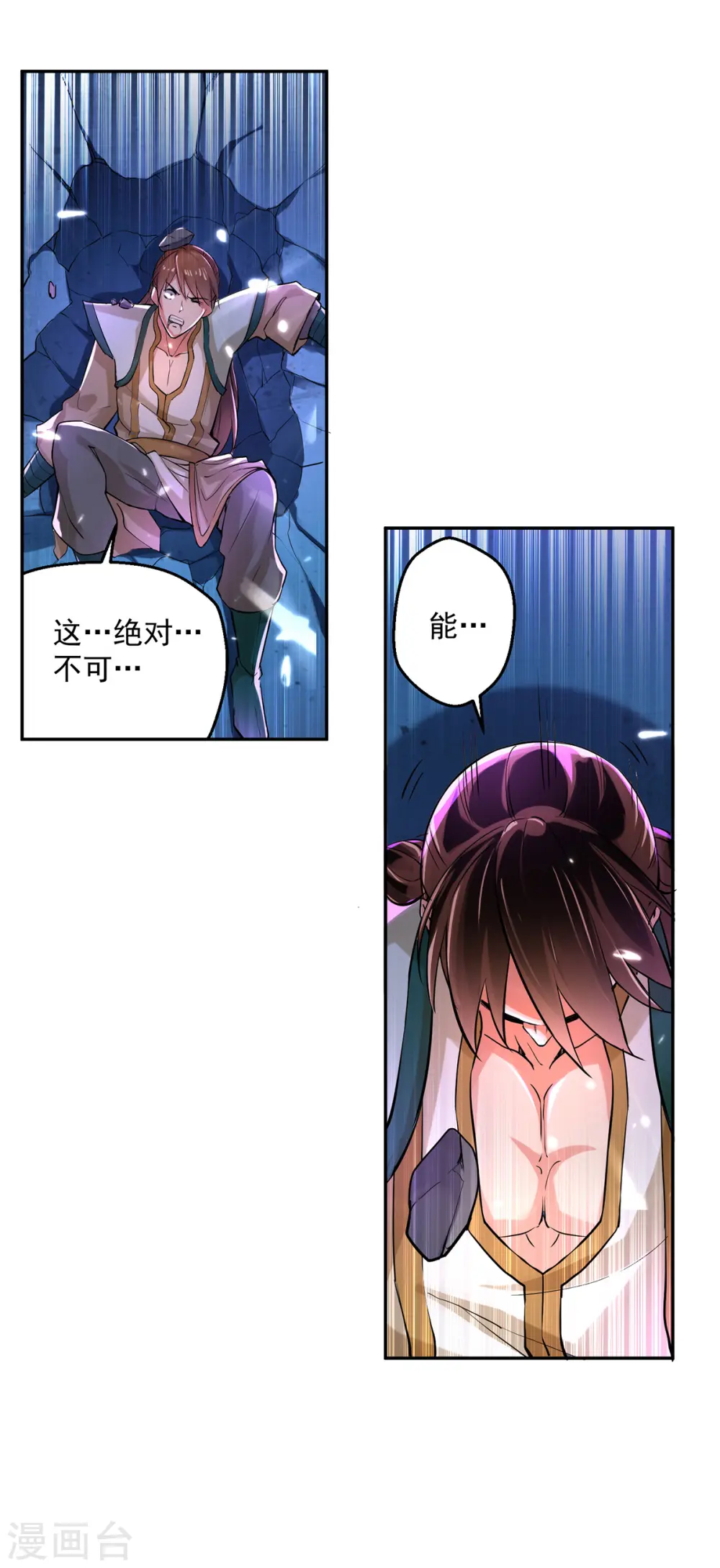 第62话 面见鬼王3