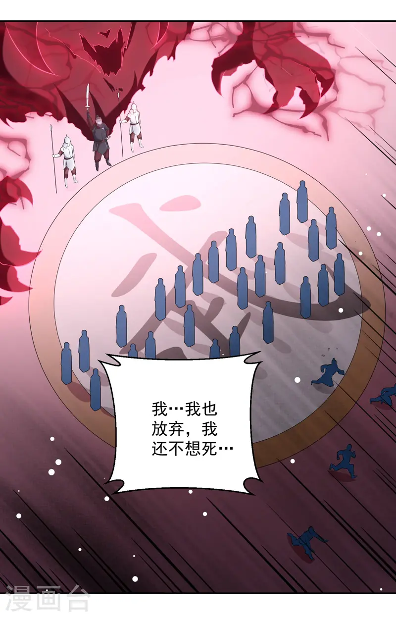 第96话 第一关考核15