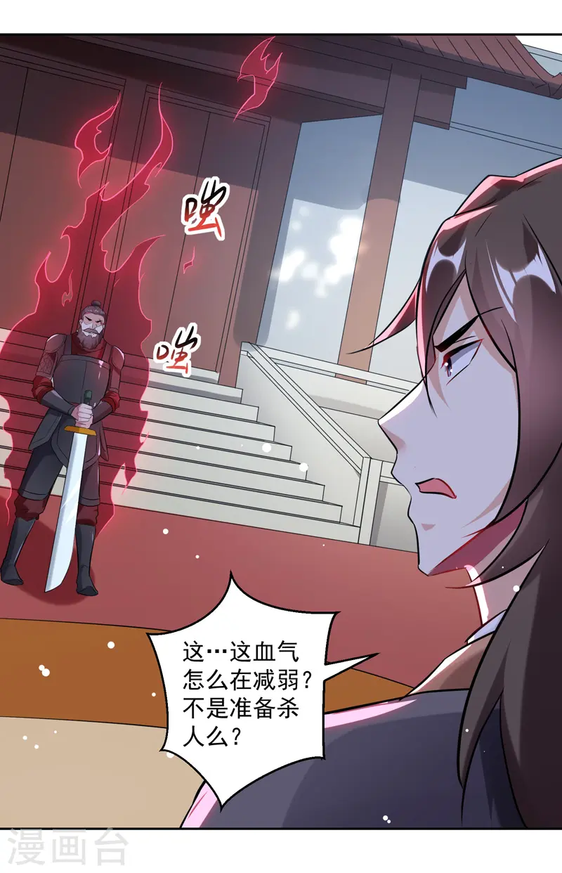 第96话 第一关考核21