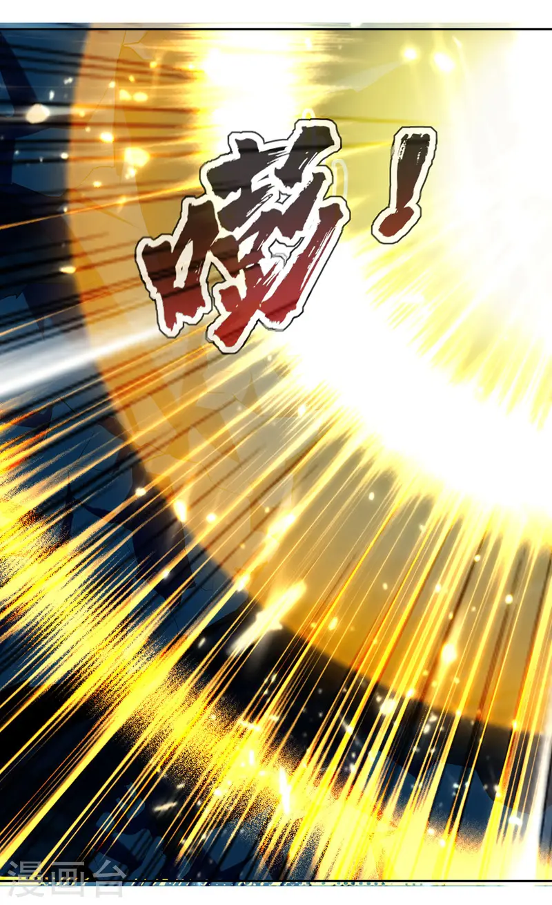 第107话 青火洞淬炼5
