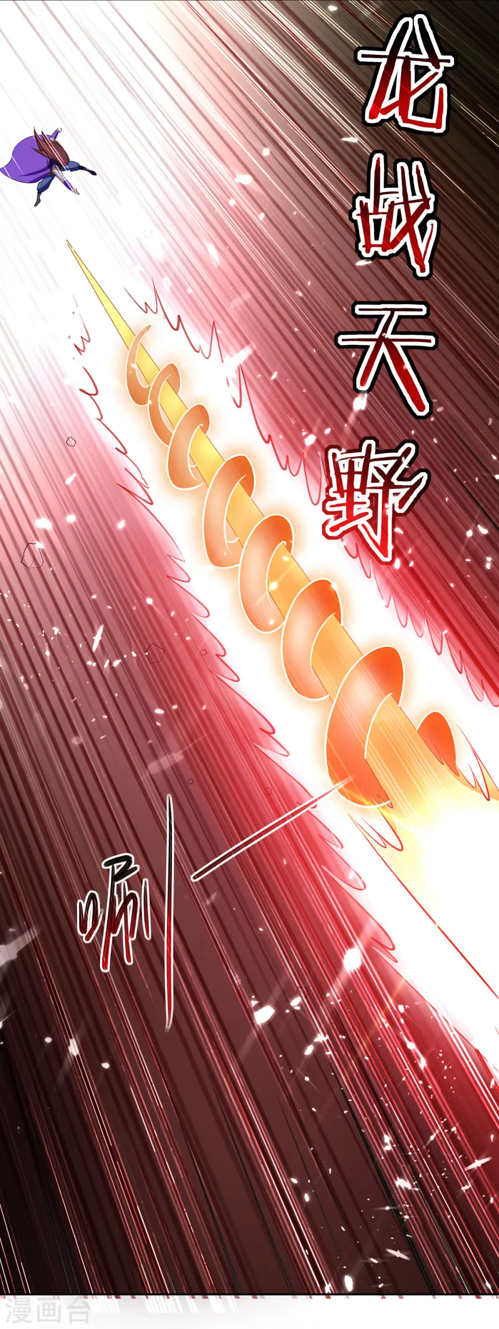 第76话 置死而后生20