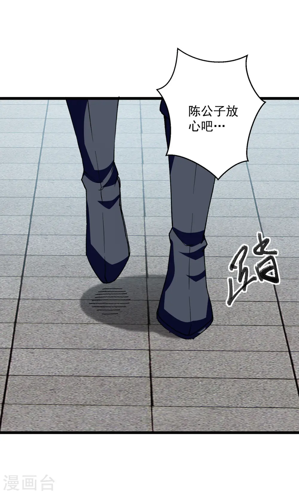 第299话 接受挑战16