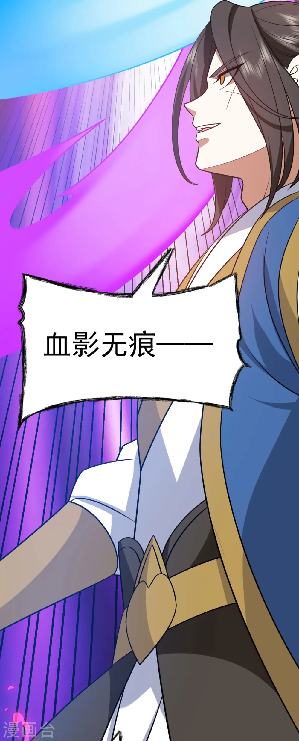 第324话 升级功法23