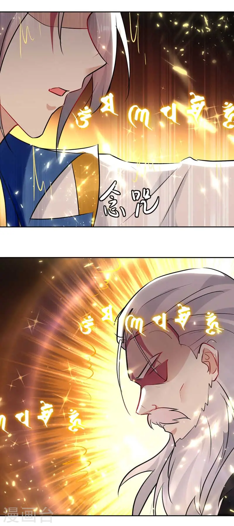 第93话 传授17