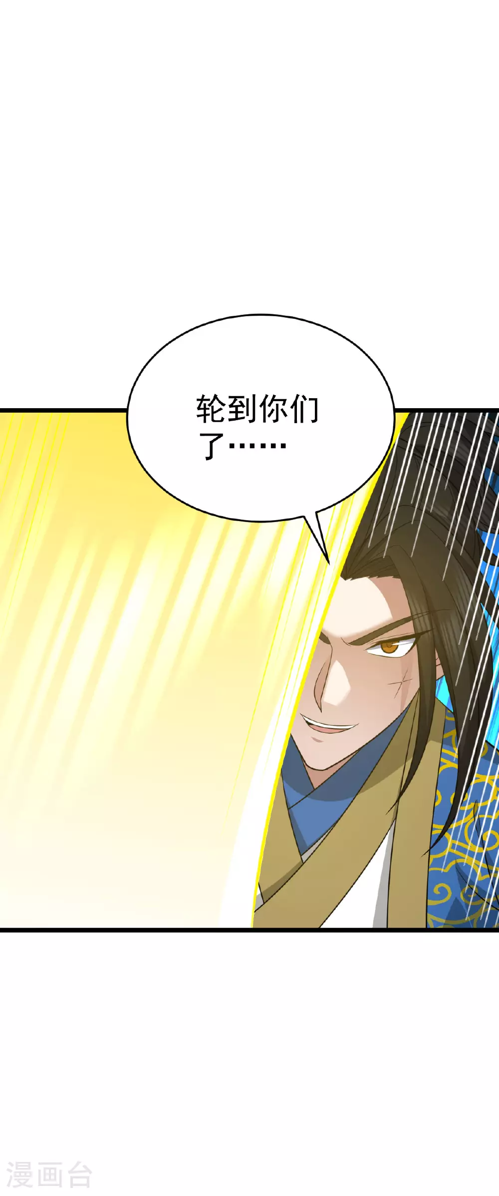 第339话 全部歼灭24
