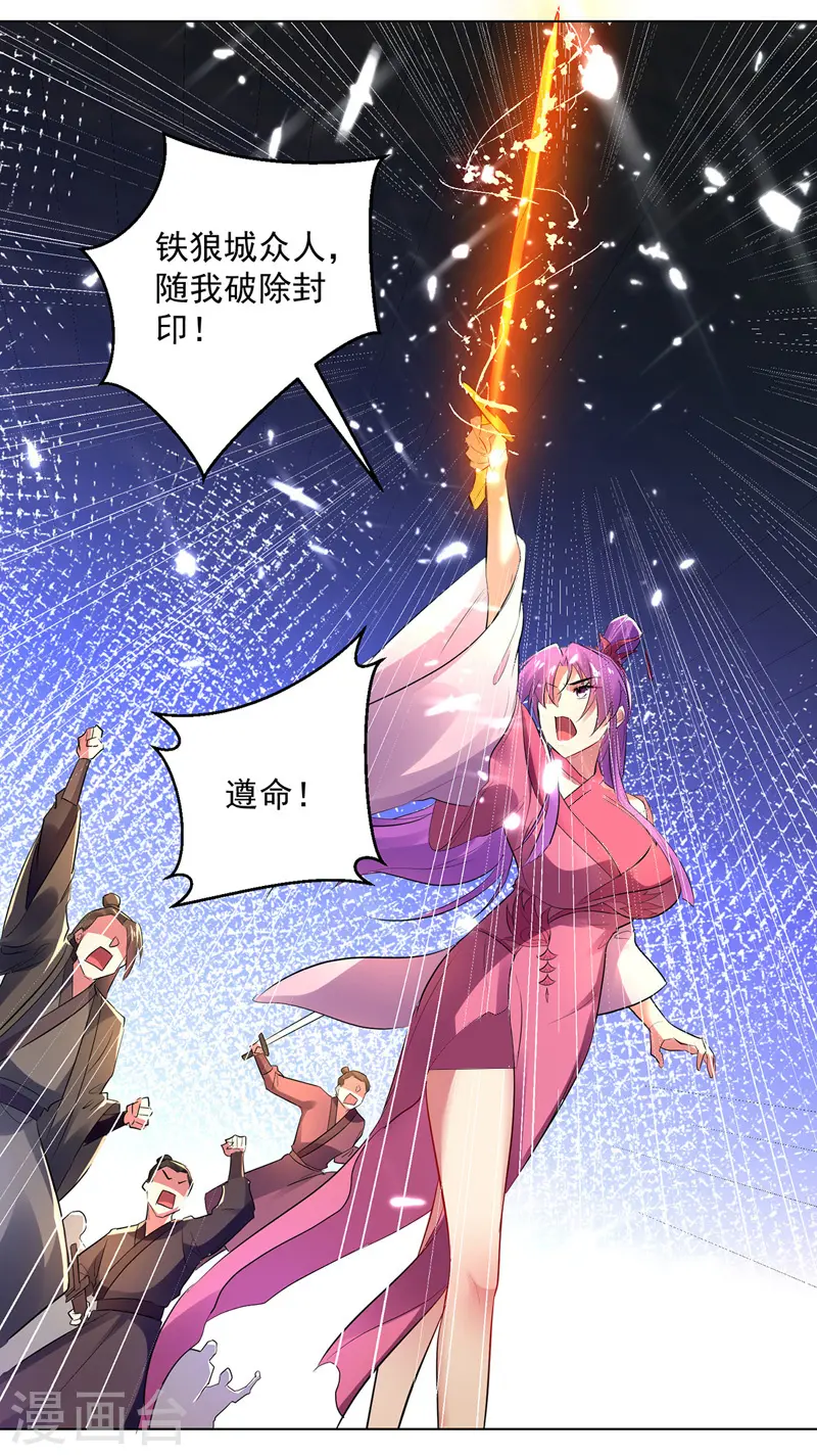 第146话 一敌三6