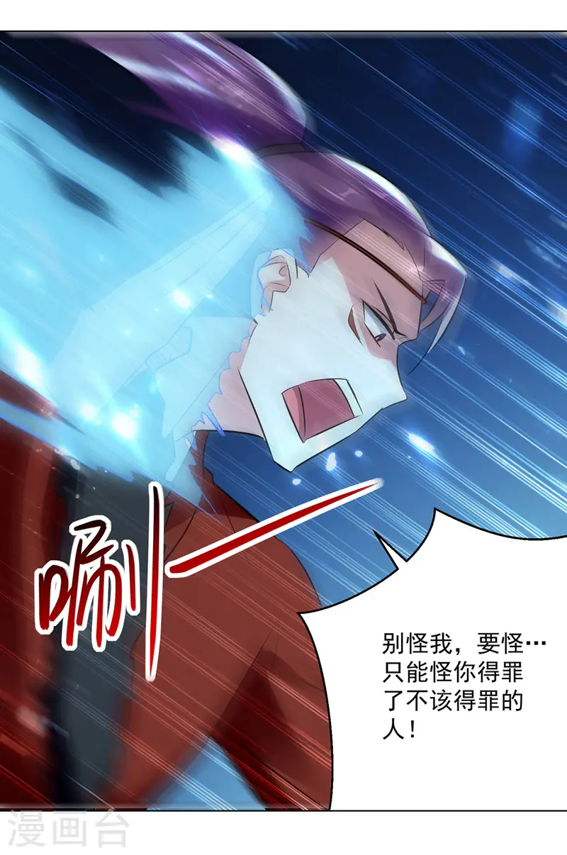 第144话 弑弟26