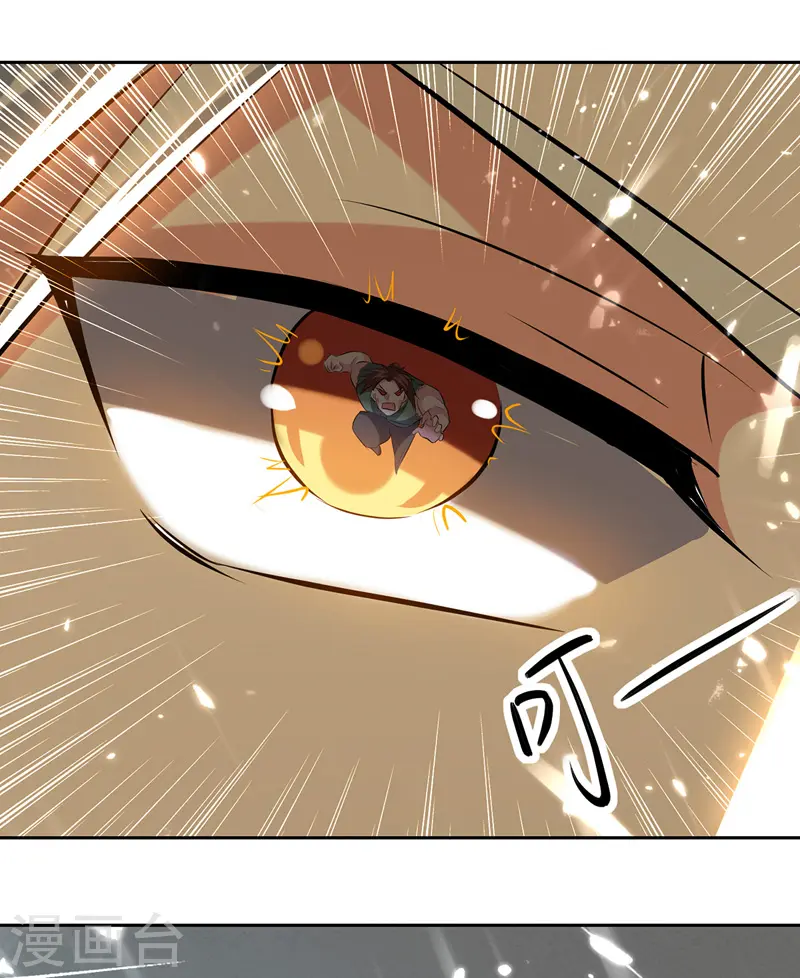第130话 头彩17
