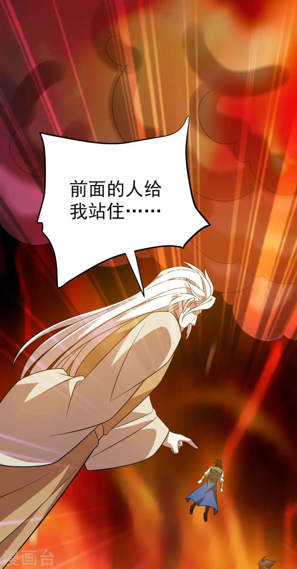 第320话 诬陷14