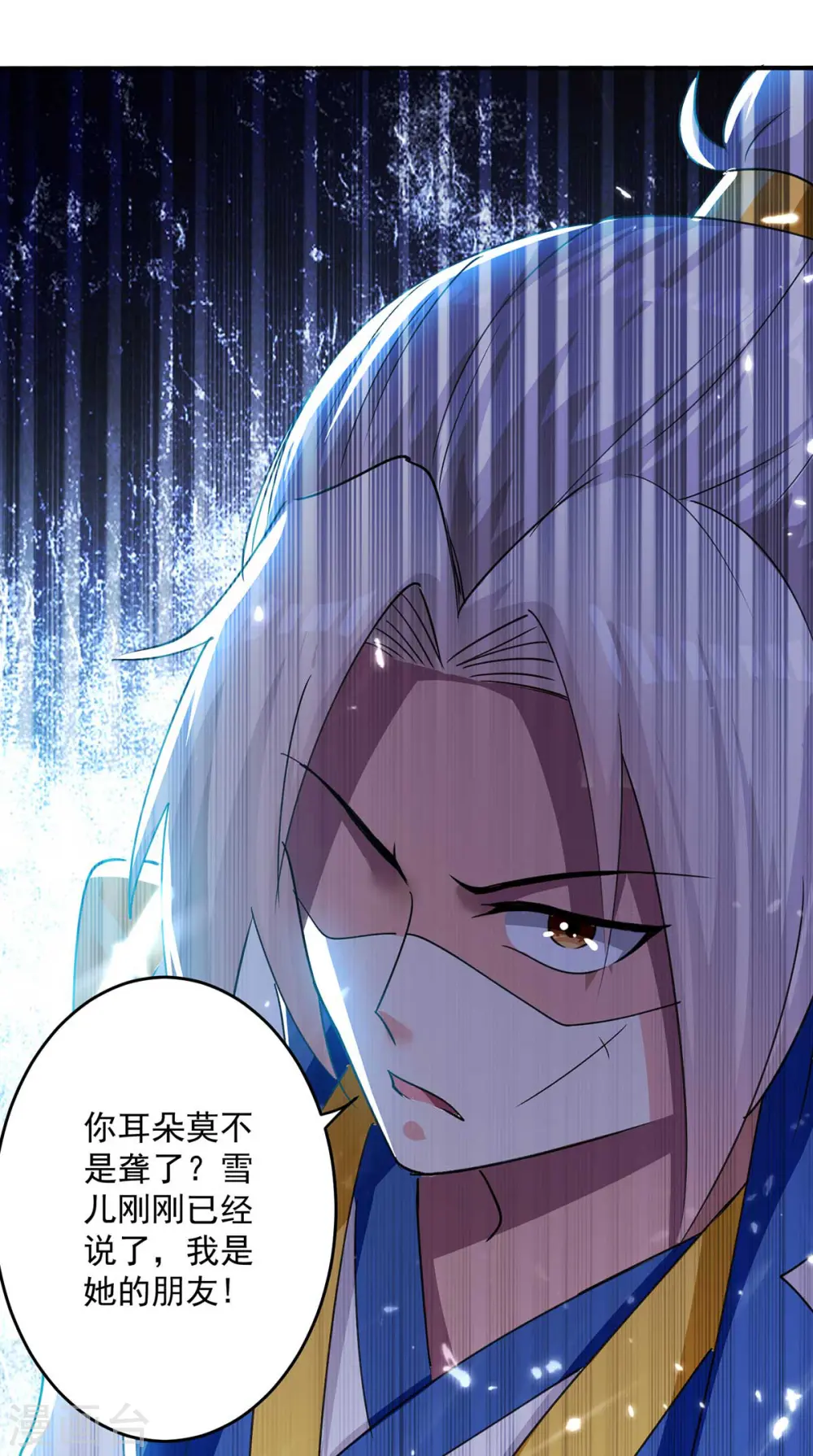 第55话 王府对擂10