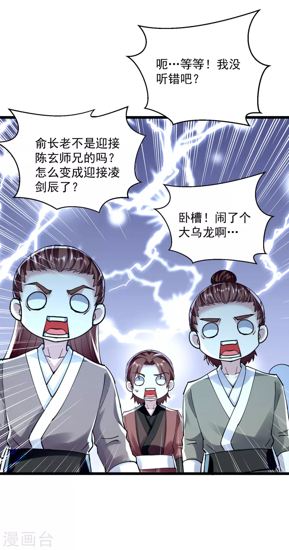 第300话 抵达圣岛27