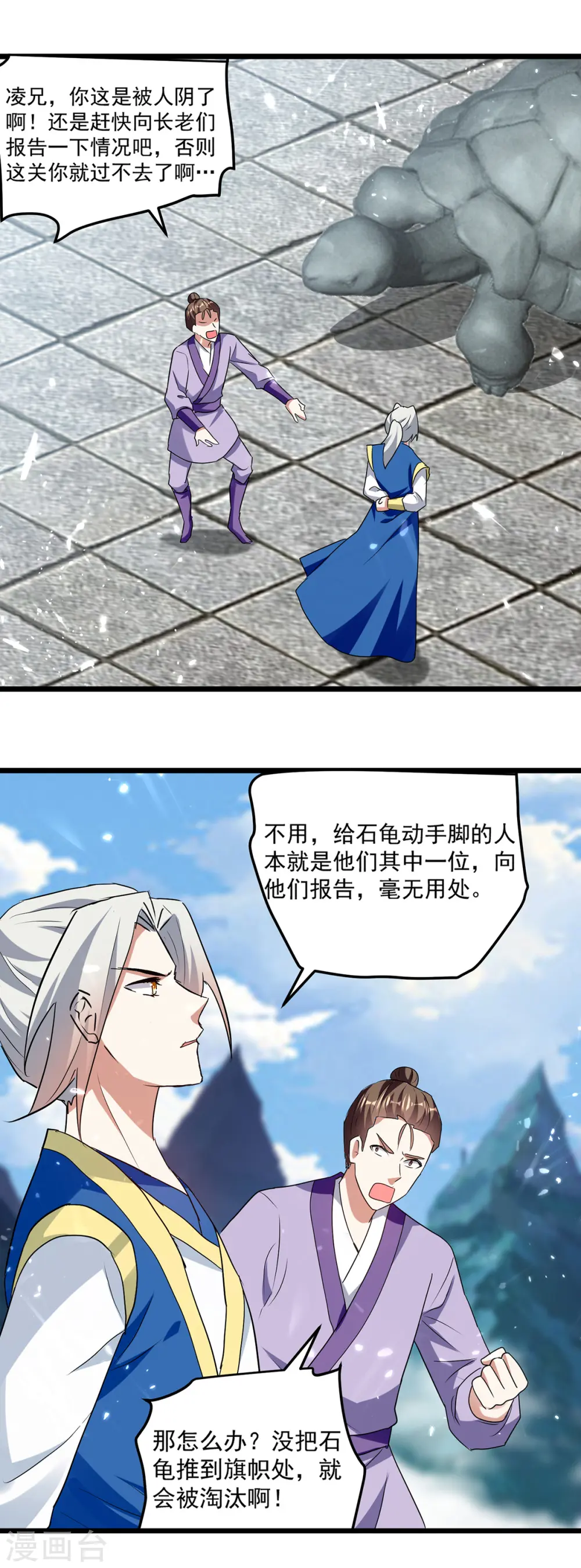 第289话 人形暴龙15