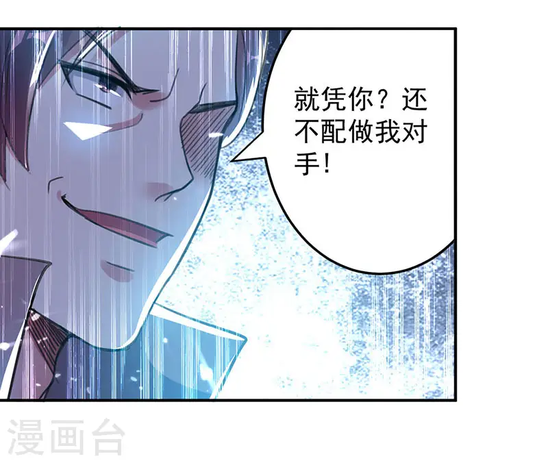 第21话 不相上下7