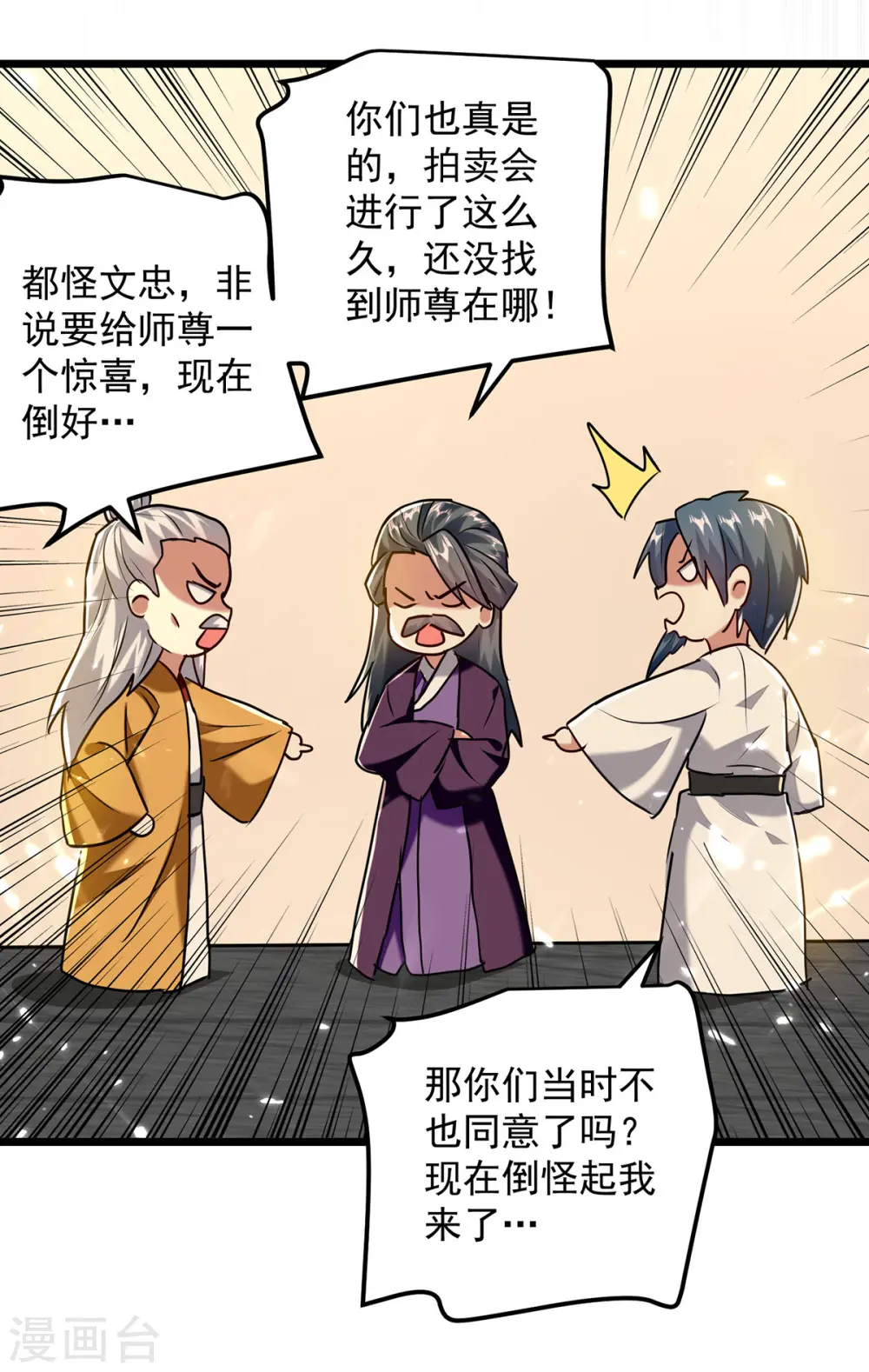 第276话 幽冥龙潭令8