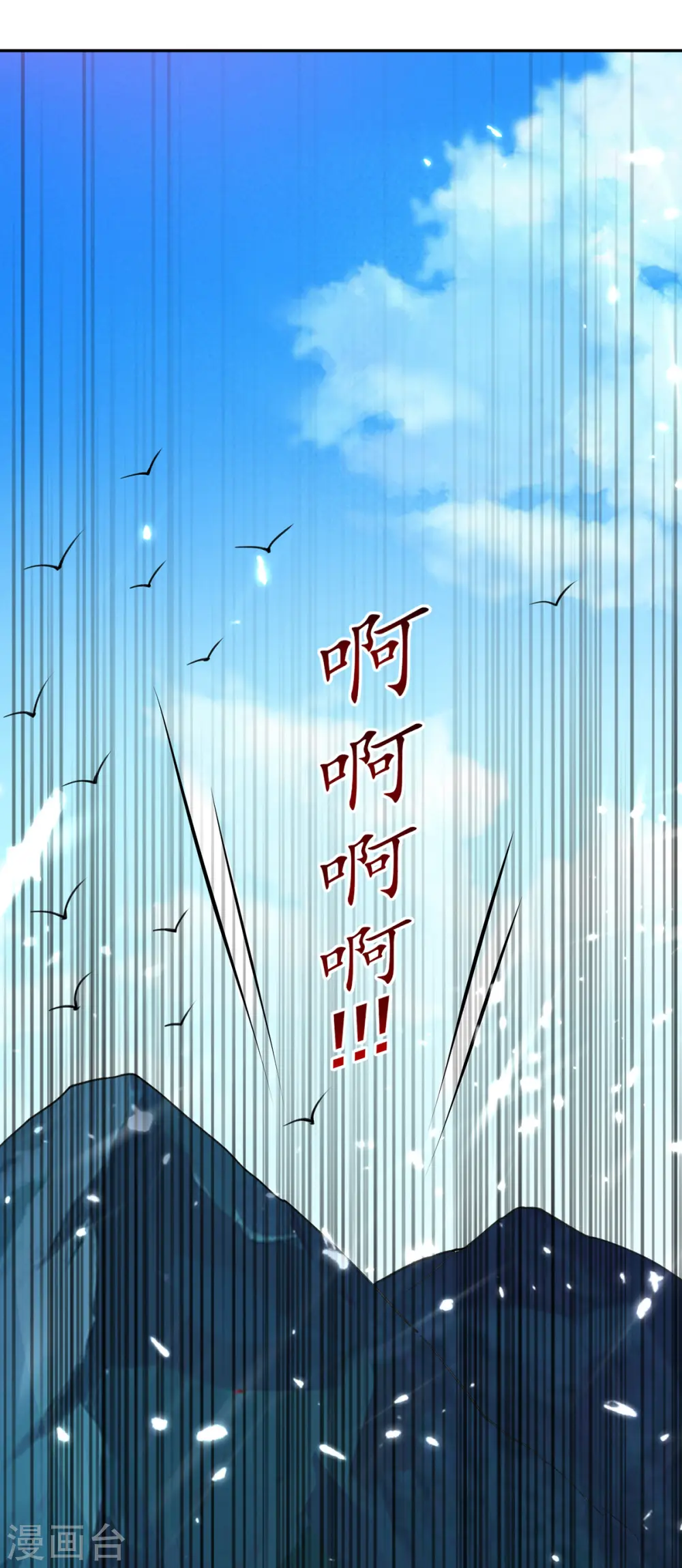 第64话 都该死6