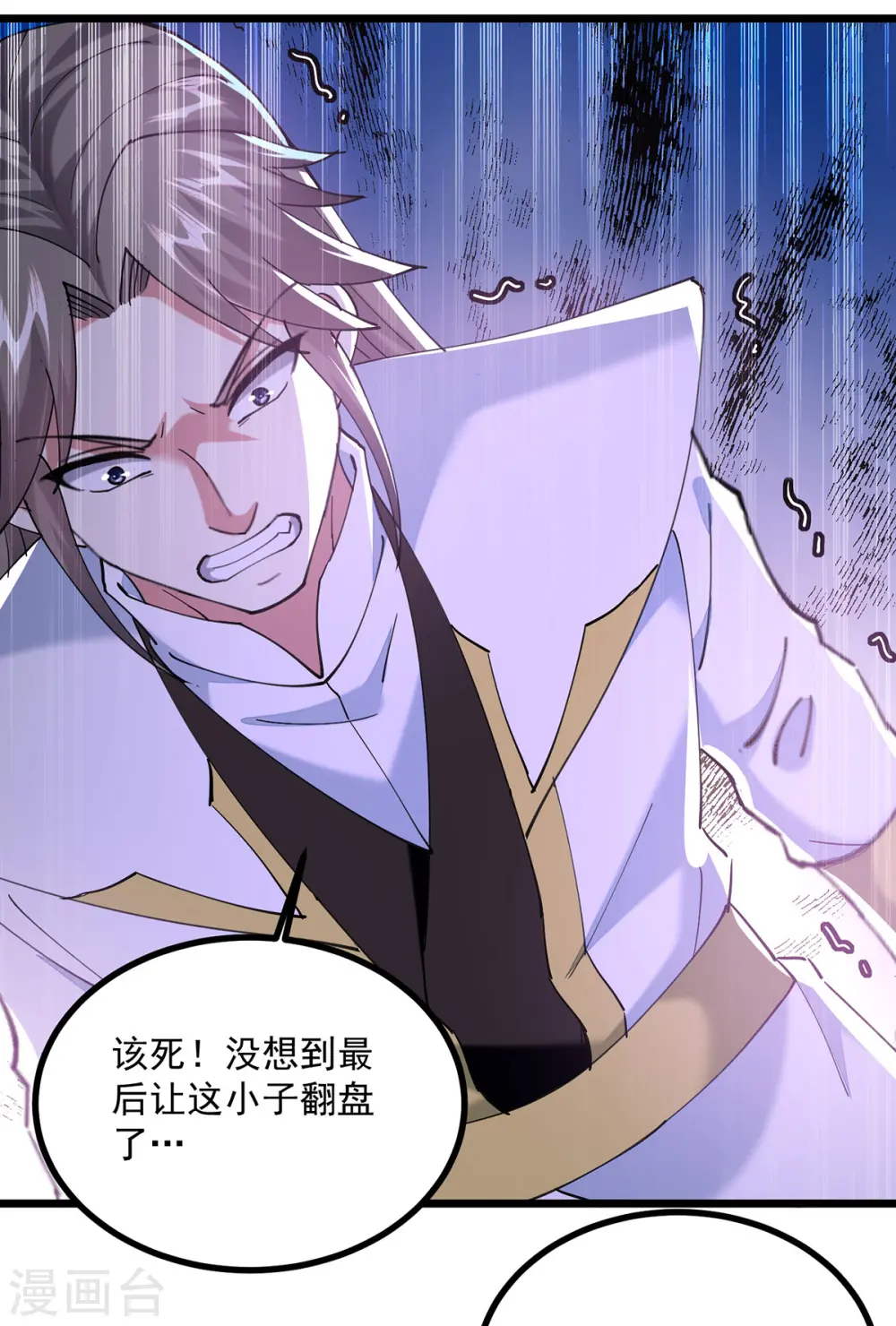 第303话 反转25