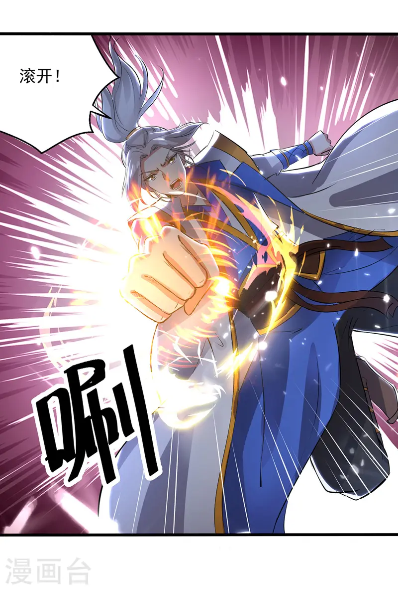 第146话 一敌三20