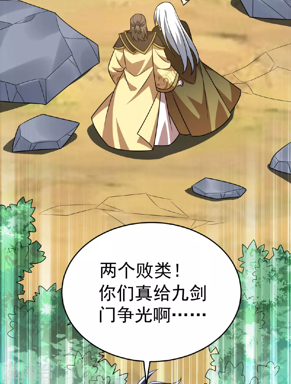 第336话 投降32