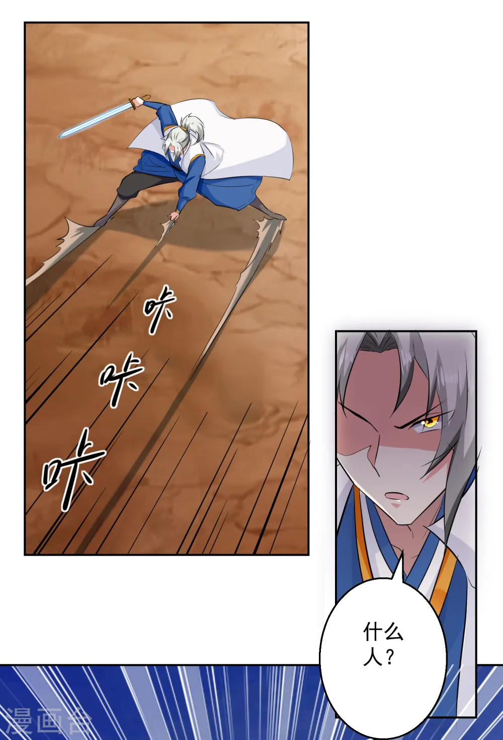第37话 乡巴佬21