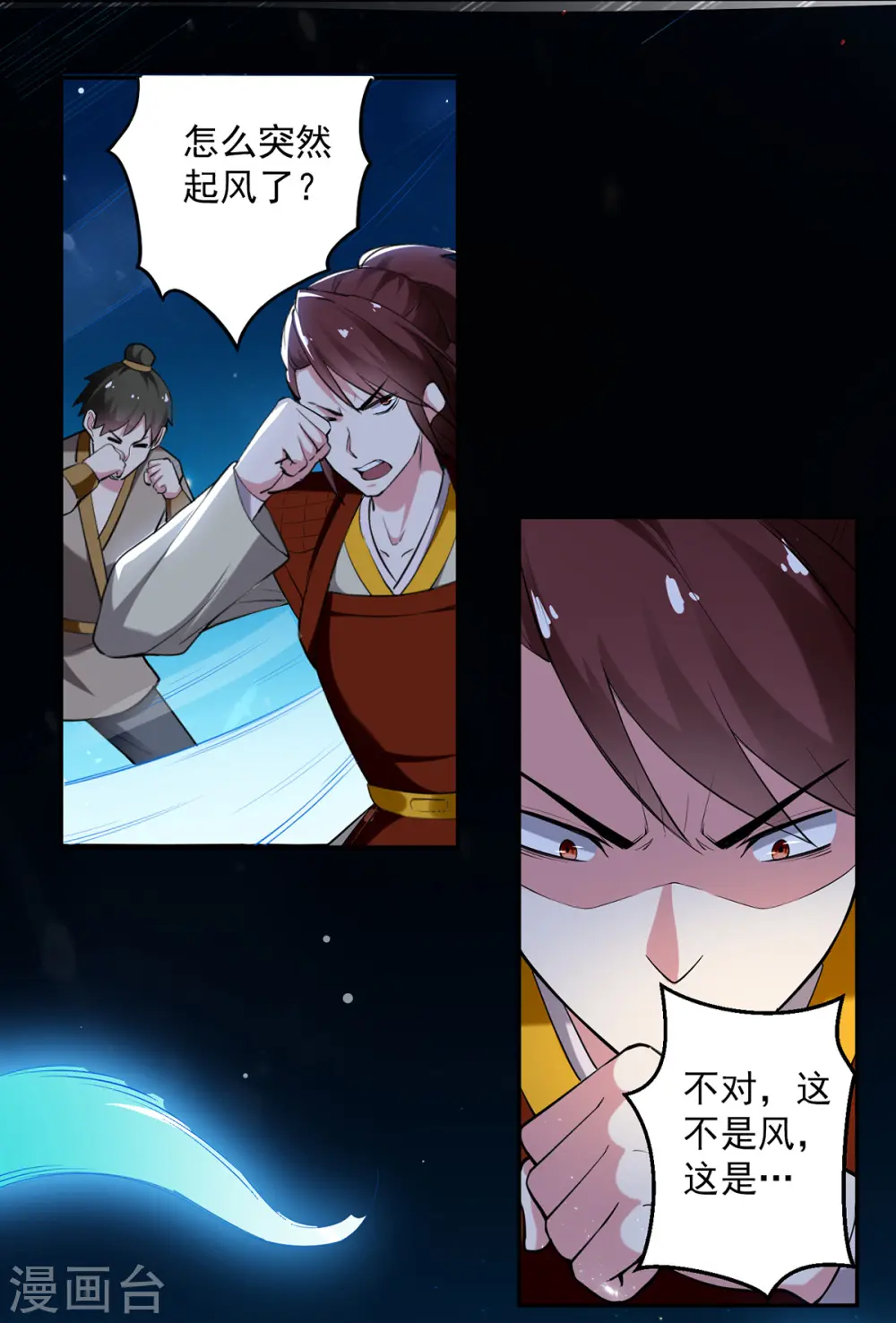 第59话 秦天出现25