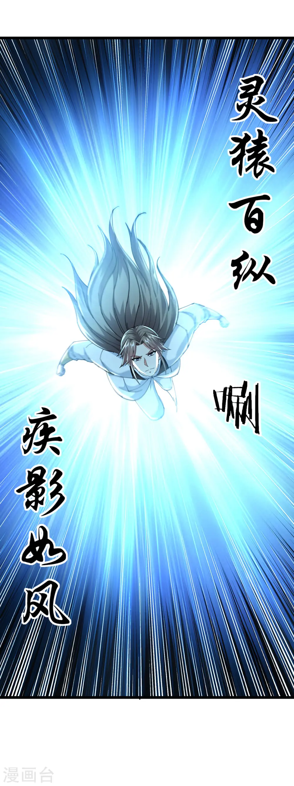 第304话 耍你又如何？27