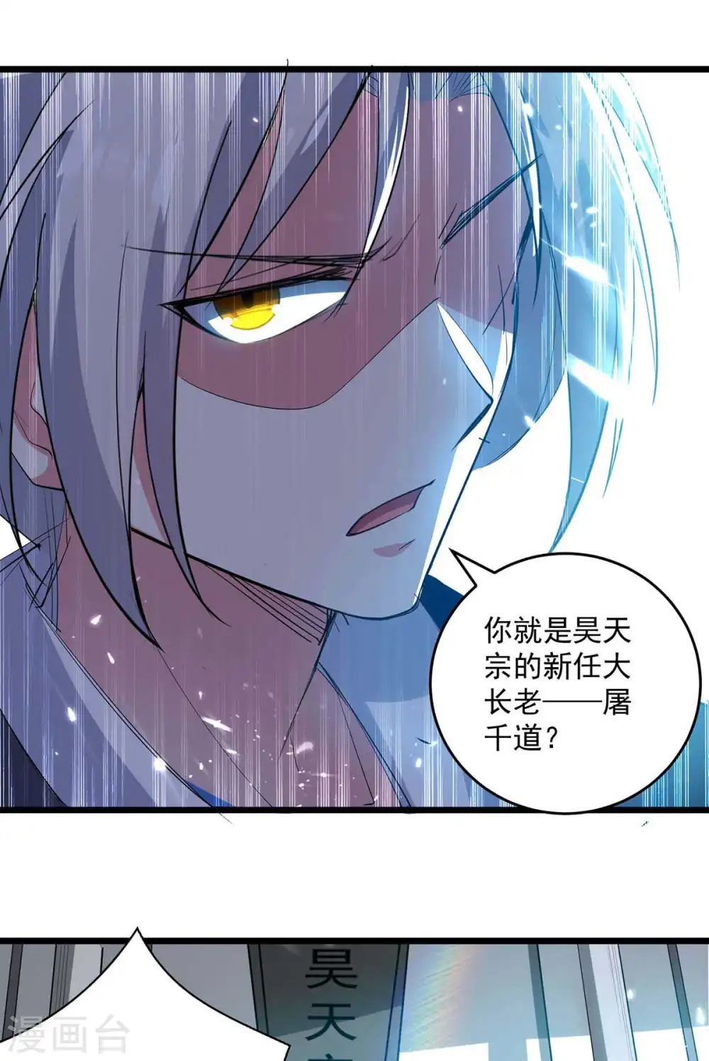 第223话 劫法场25