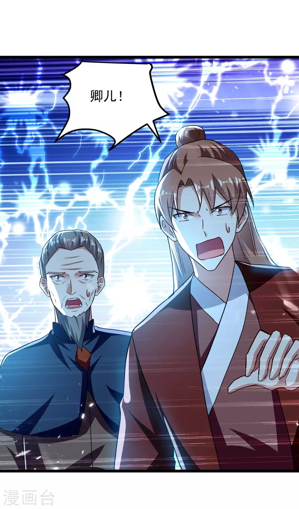 第286话 九剑门3