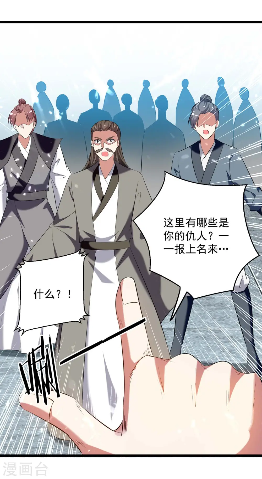第245话 局面反转25