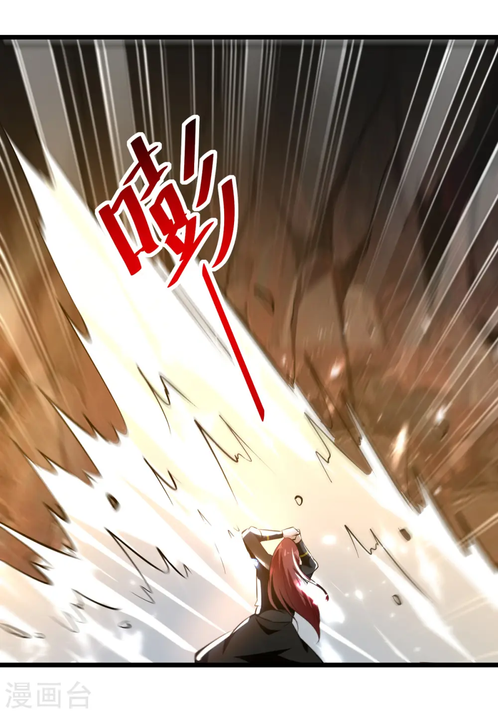 第177话 上不得台面11