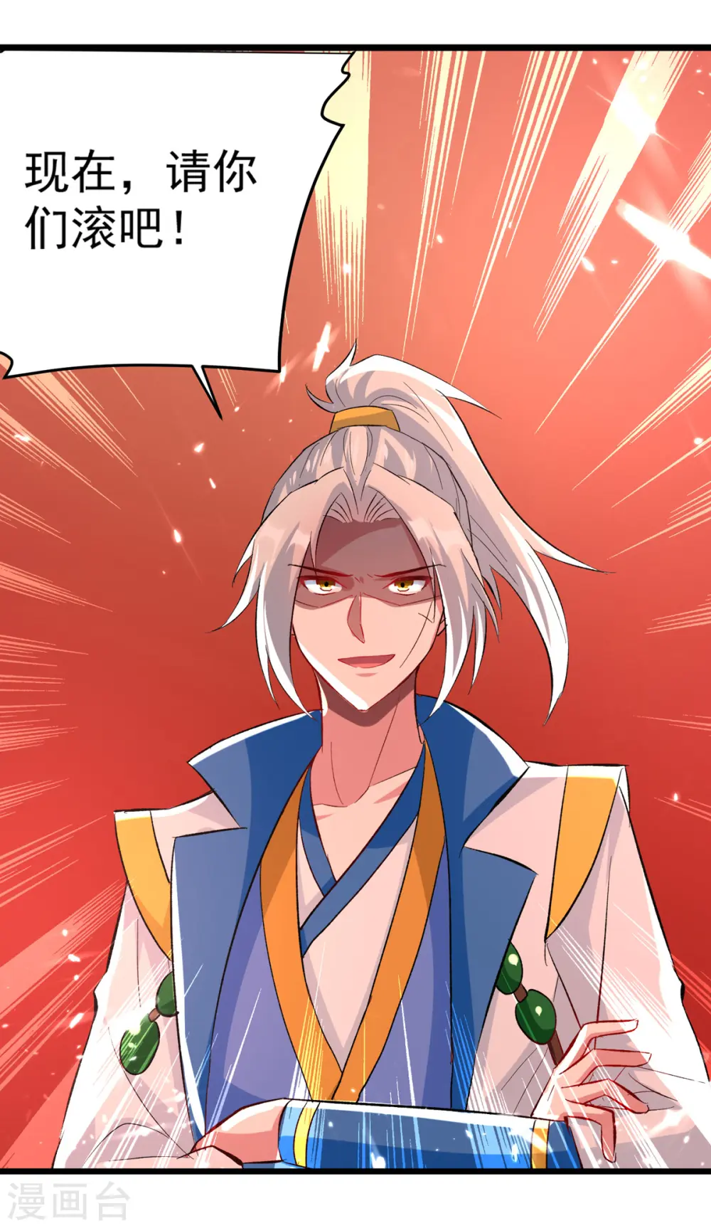 第167话 传道大师3