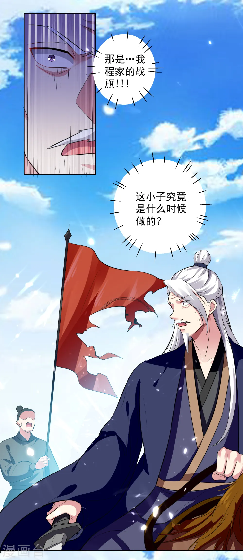 第35话 杀无赦！6