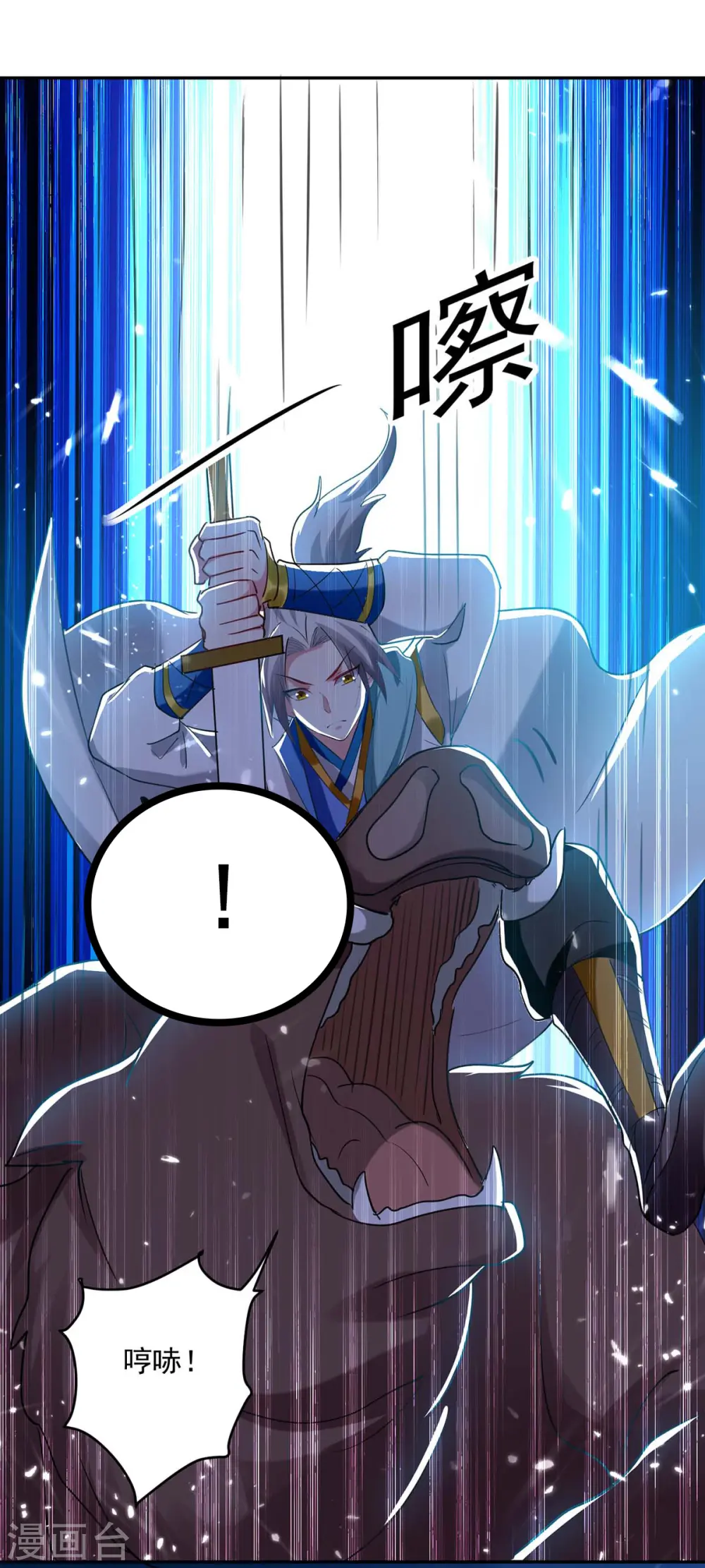 第51话 你怎么敢杀我3